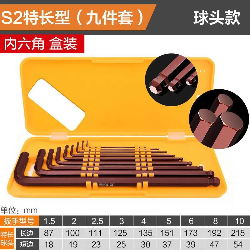 Xi Wen High Hardness S2 Allen Wrench Lengthened 9-Piece Screwdriver Extra Long Combination Hexagonal Set