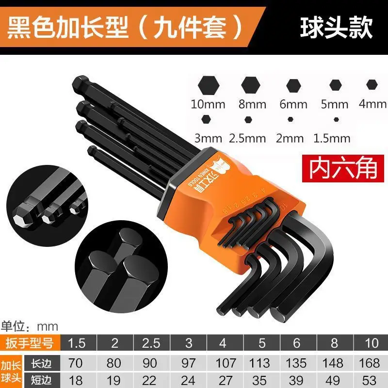 Xi Wen High Hardness S2 Allen Wrench Lengthened 9-Piece Screwdriver Extra Long Combination Hexagonal Set