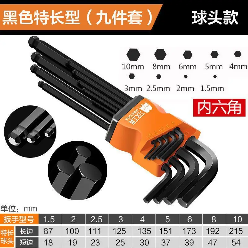Xi Wen High Hardness S2 Allen Wrench Lengthened 9-Piece Screwdriver Extra Long Combination Hexagonal Set
