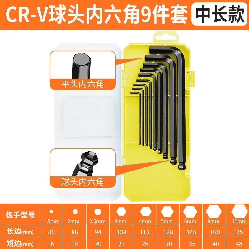 Xi Wen High Hardness S2 Allen Wrench Lengthened 9-Piece Screwdriver Extra Long Combination Hexagonal Set