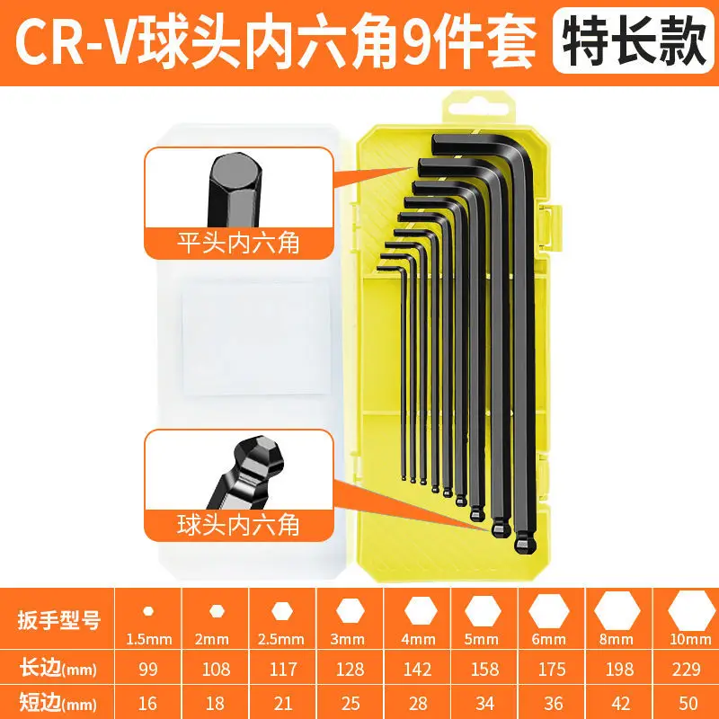 Xi Wen High Hardness S2 Allen Wrench Lengthened 9-Piece Screwdriver Extra Long Combination Hexagonal Set