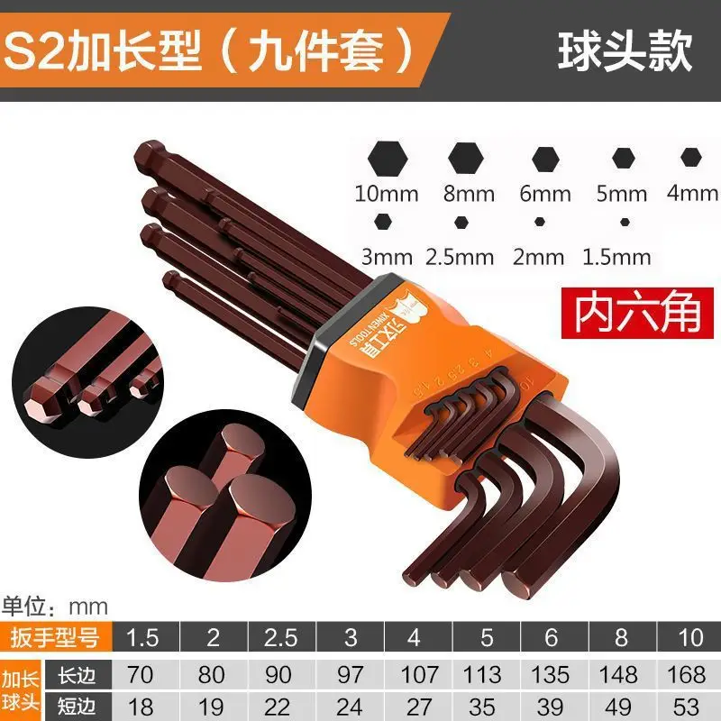 Xi Wen High Hardness S2 Allen Wrench Lengthened 9-Piece Screwdriver Extra Long Combination Hexagonal Set