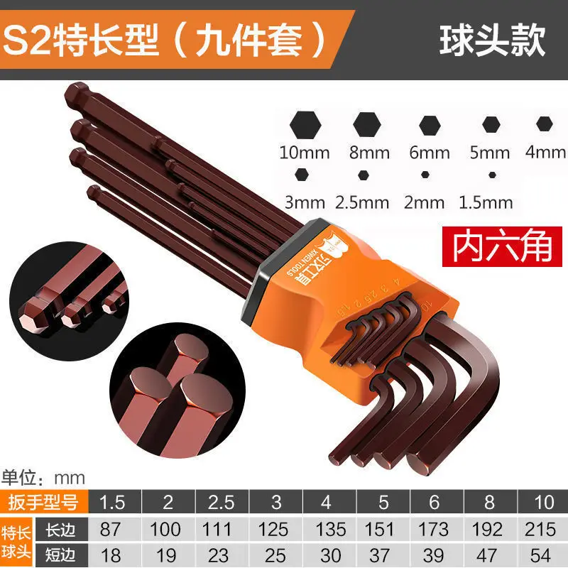 Xi Wen High Hardness S2 Allen Wrench Lengthened 9-Piece Screwdriver Extra Long Combination Hexagonal Set