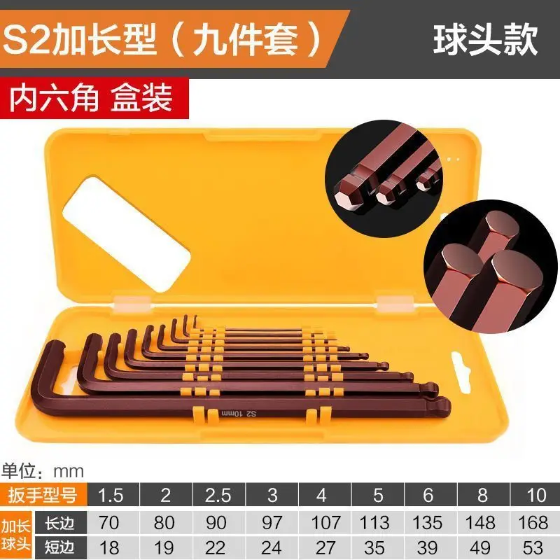 Xi Wen High Hardness S2 Allen Wrench Lengthened 9-Piece Screwdriver Extra Long Combination Hexagonal Set