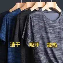 Men Camouflage T-Shirt Black Quick Dry — feature 9