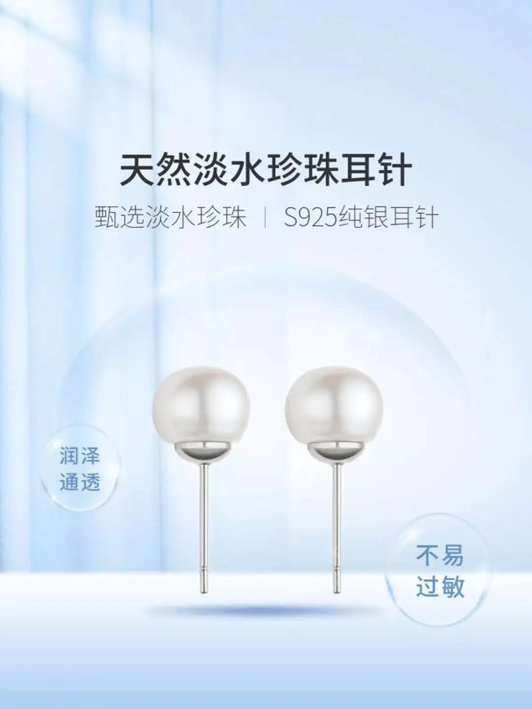 Natural Freshwater Pearl Earrings for Women 925 Sterling Silver — feature 3