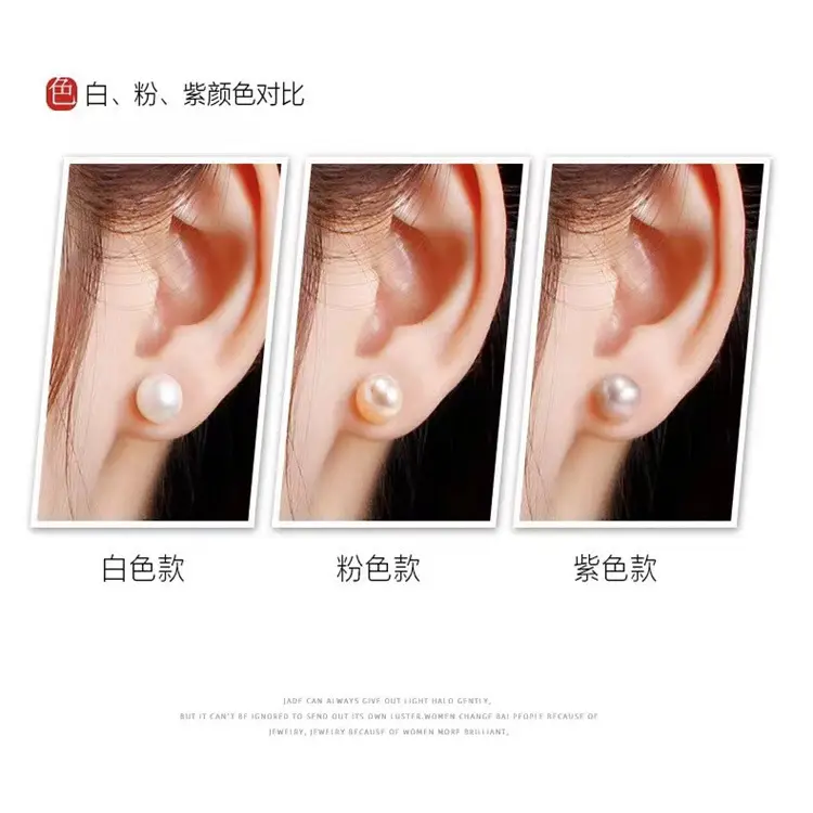 Natural Freshwater Pearl Earrings for Women 925 Sterling Silver — feature 4