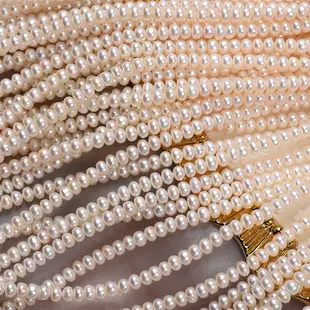 Natural Freshwater Pearl Rice Beads 5-6mm — feature 1