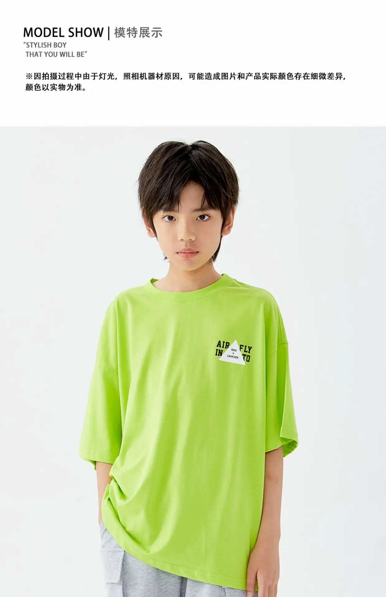 DK Boys Cotton Short Sleeve T-Shirt Green Large — feature 10