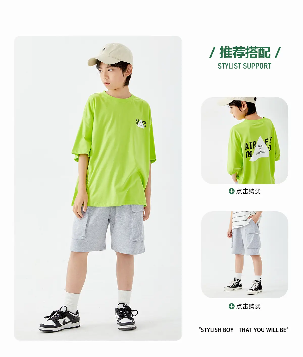 DK Boys Cotton Short Sleeve T-Shirt Green Large — feature 9