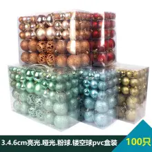 Cross-border 100PCs Christmas Balls 3-6cm Matte Red White — feature 12