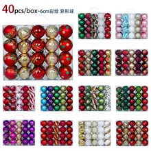 Cross-border 100PCs Christmas Balls 3-6cm Matte Red White — feature 3