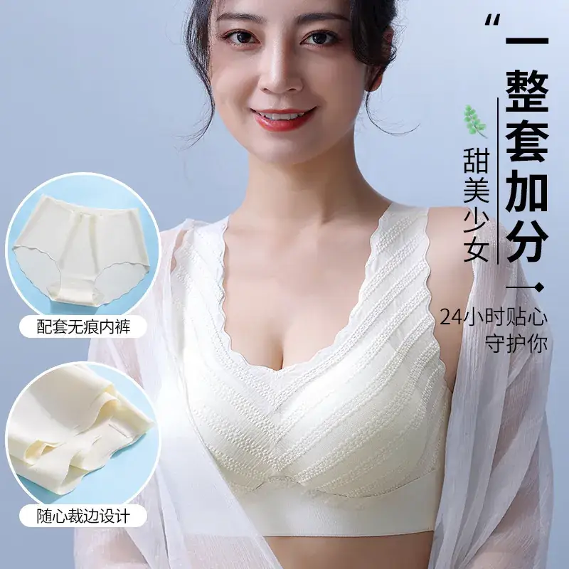 Black Bubble Ice Silk Seamless Bra Underwear Women's Shake Tone Same No Steel Rings Small Chest Gathering Beauty Back Gathering Parm - Image 7