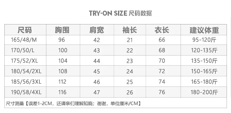 Men V-Neck Cotton T-Shirt White Slim Fit — feature 1
