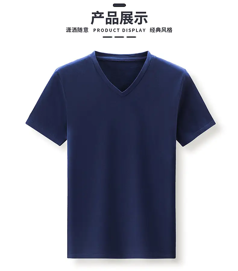 Men V-Neck Cotton T-Shirt White Slim Fit — feature 10