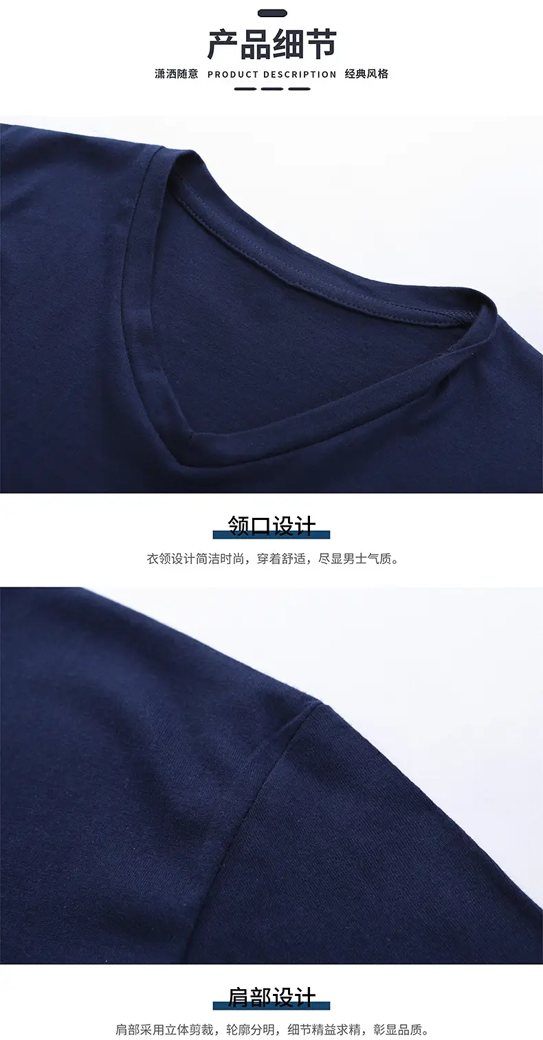 Men V-Neck Cotton T-Shirt White Slim Fit — feature 25