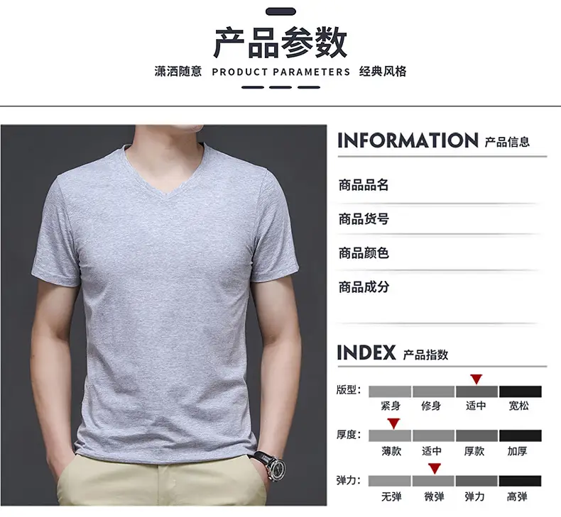 Men V-Neck Cotton T-Shirt White Slim Fit — feature 7