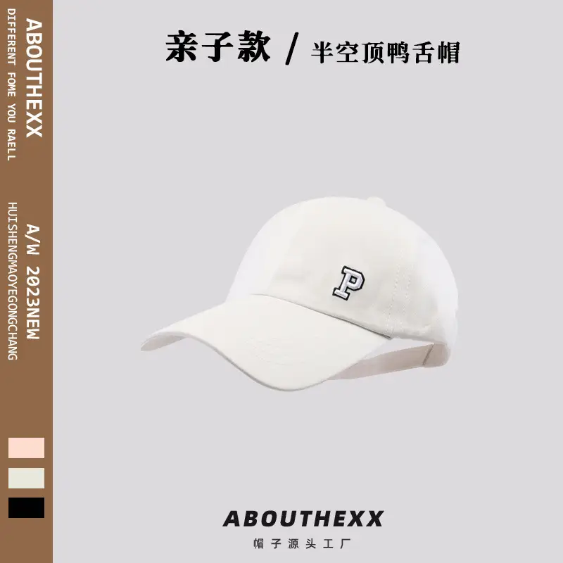 Parent-Child Semi-Empty Ponytail Cap Summer Baseball Cap - Image 10