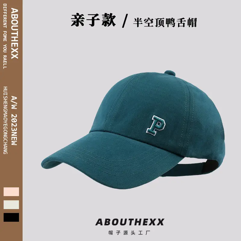 Parent-Child Semi-Empty Ponytail Cap Summer Baseball Cap - Image 2