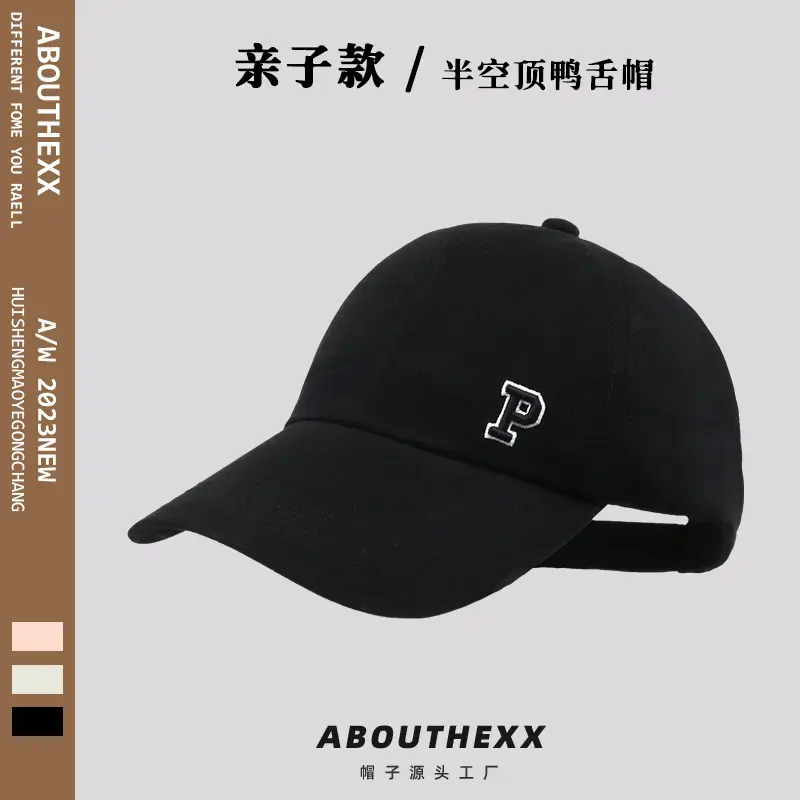 Parent-Child Semi-Empty Ponytail Cap Summer Baseball Cap - Image 4