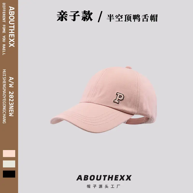 Parent-Child Semi-Empty Ponytail Cap Summer Baseball Cap - Image 6
