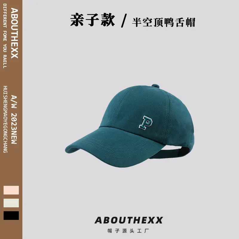 Parent-Child Semi-Empty Ponytail Cap Summer Baseball Cap - Image 8