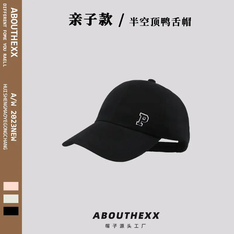 Parent-Child Semi-Empty Ponytail Cap Summer Baseball Cap - Image 9