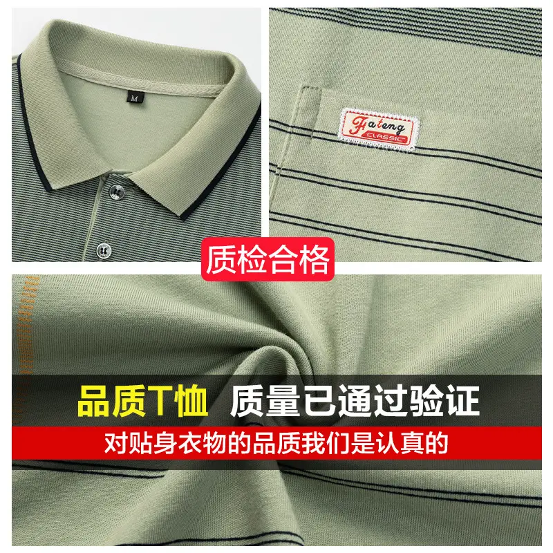 Summer Men's Short-Sleeved T-Shirts for Middle-Aged and Elderly People Flap Pocket Pants Tops Sweatshirts Loose Daddy Polo Shirts Manufacturer Wholesale