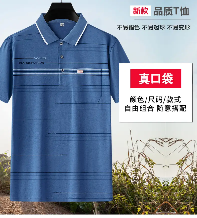 Summer Men's Short-Sleeved T-Shirts for Middle-Aged and Elderly People Flap Pocket Pants Tops Sweatshirts Loose Daddy Polo Shirts Manufacturer Wholesale — feature 1