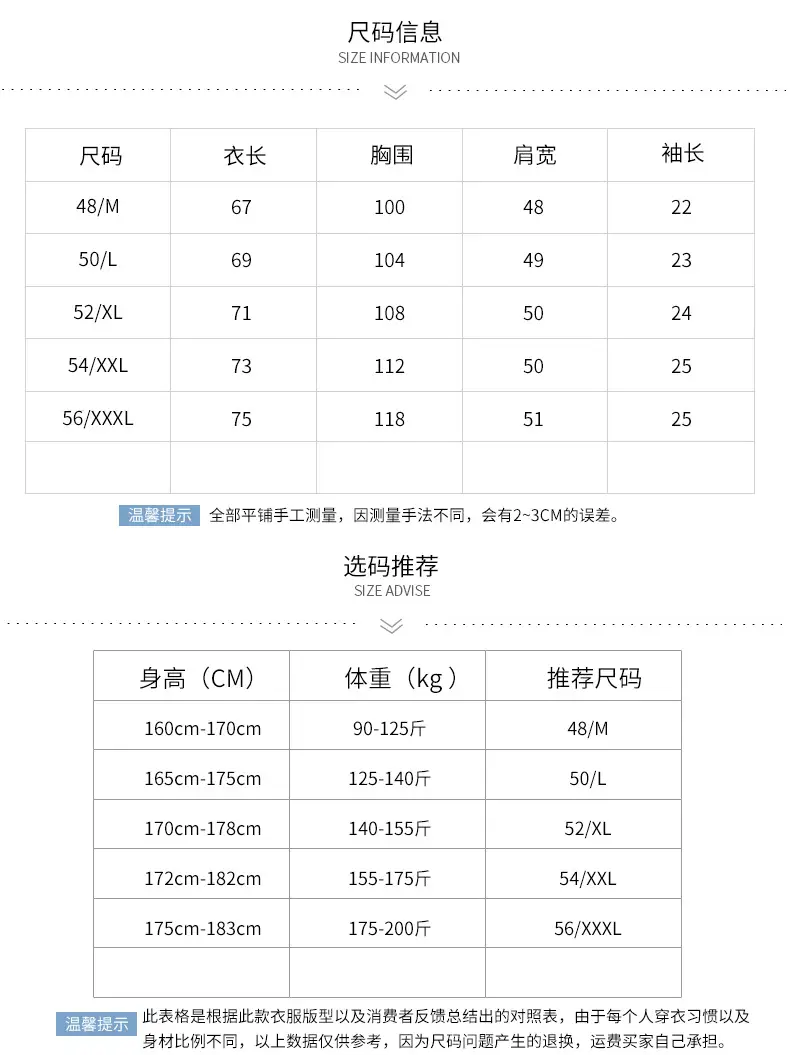 Summer Men's Short-Sleeved T-Shirts for Middle-Aged and Elderly People Flap Pocket Pants Tops Sweatshirts Loose Daddy Polo Shirts Manufacturer Wholesale — feature 8