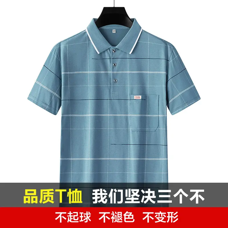 Men's White Polo Shirt Short Sleeve Half Sleeve