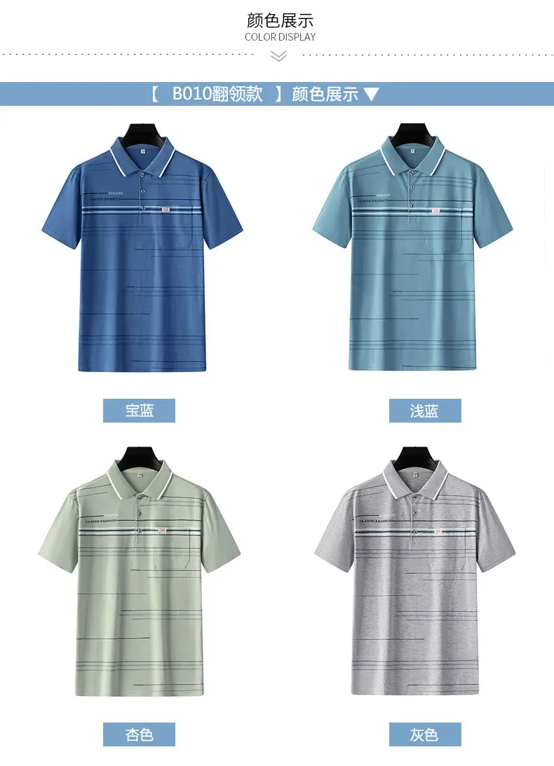 Men's White Polo Shirt Short Sleeve Half Sleeve — feature 4