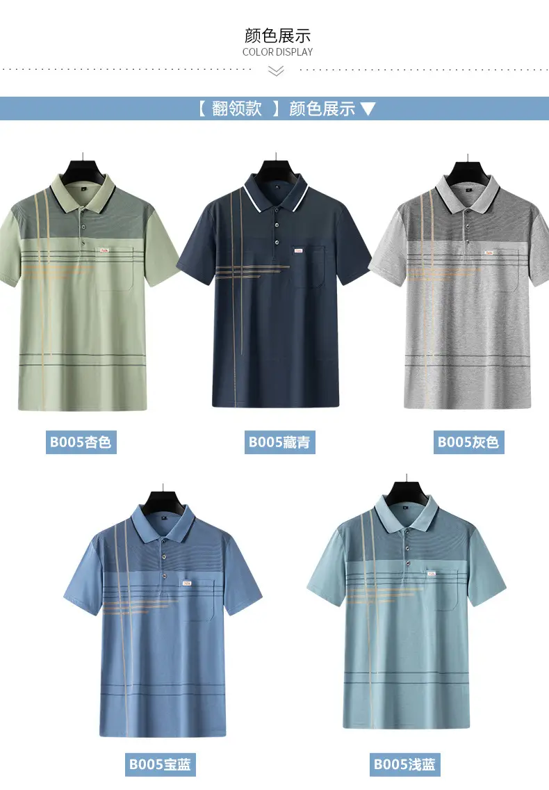 Men's White Polo Shirt Short Sleeve Half Sleeve — feature 6
