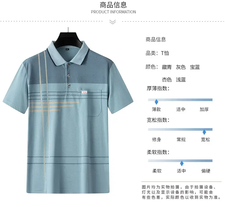 Men's White Polo Shirt Short Sleeve Half Sleeve — feature 7