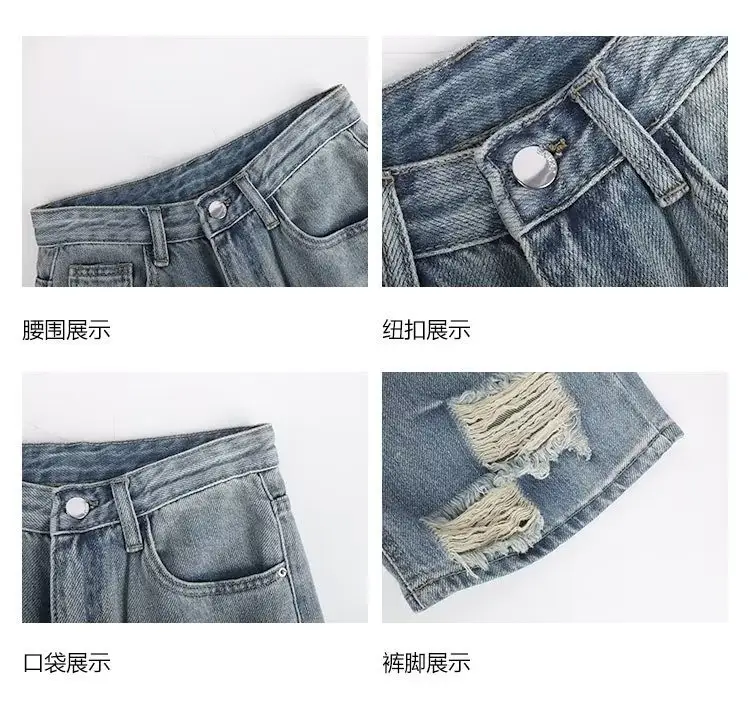 Women American Style Retro Ripped Jeans Summer Loose Slim Fit — feature 6
