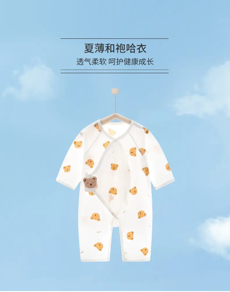 Baby Cartoon Bear Jumpsuit White Air Conditioner Wear — feature 1