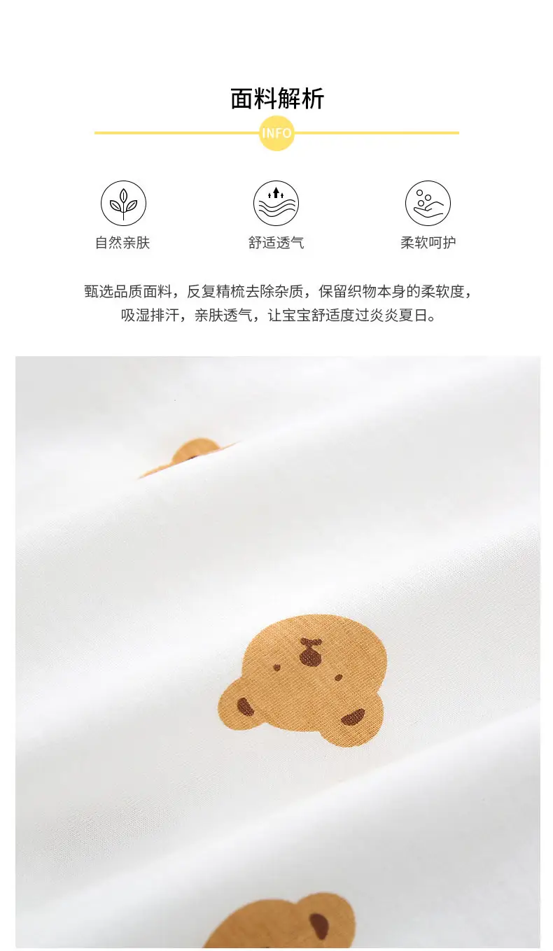 Baby Cartoon Bear Jumpsuit White Air Conditioner Wear — feature 2