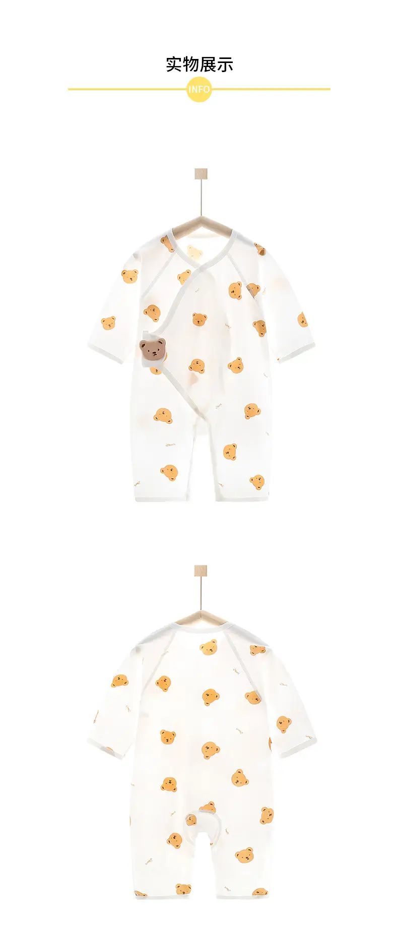 Baby Cartoon Bear Jumpsuit White Air Conditioner Wear — feature 7