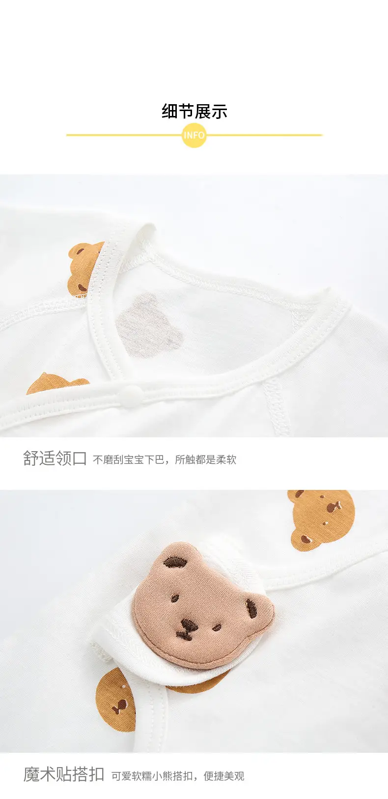 Baby Cartoon Bear Jumpsuit White Air Conditioner Wear — feature 8