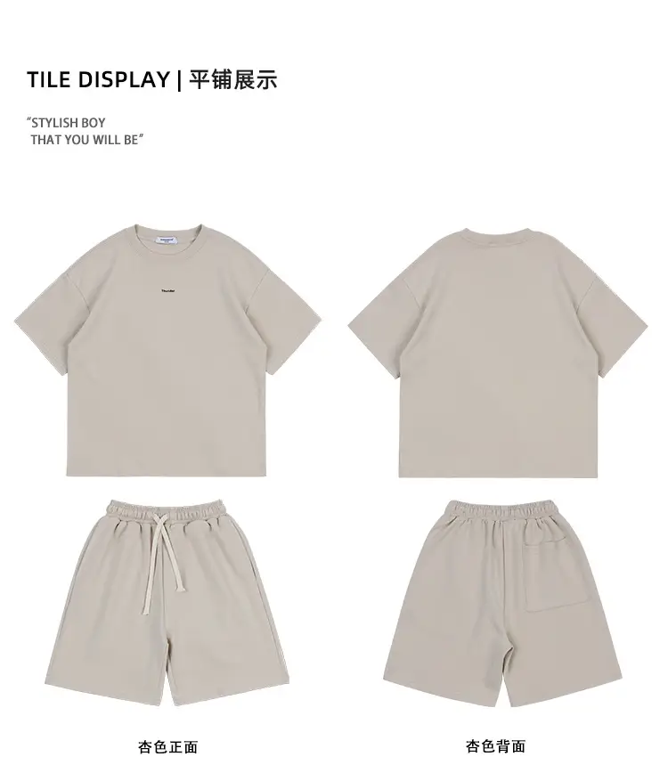 DK Children Shorts Set Brown Cream Summer FOG Style — feature 23