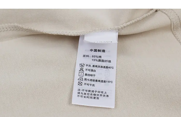 DK Children Shorts Set Brown Cream Summer FOG Style — feature 31