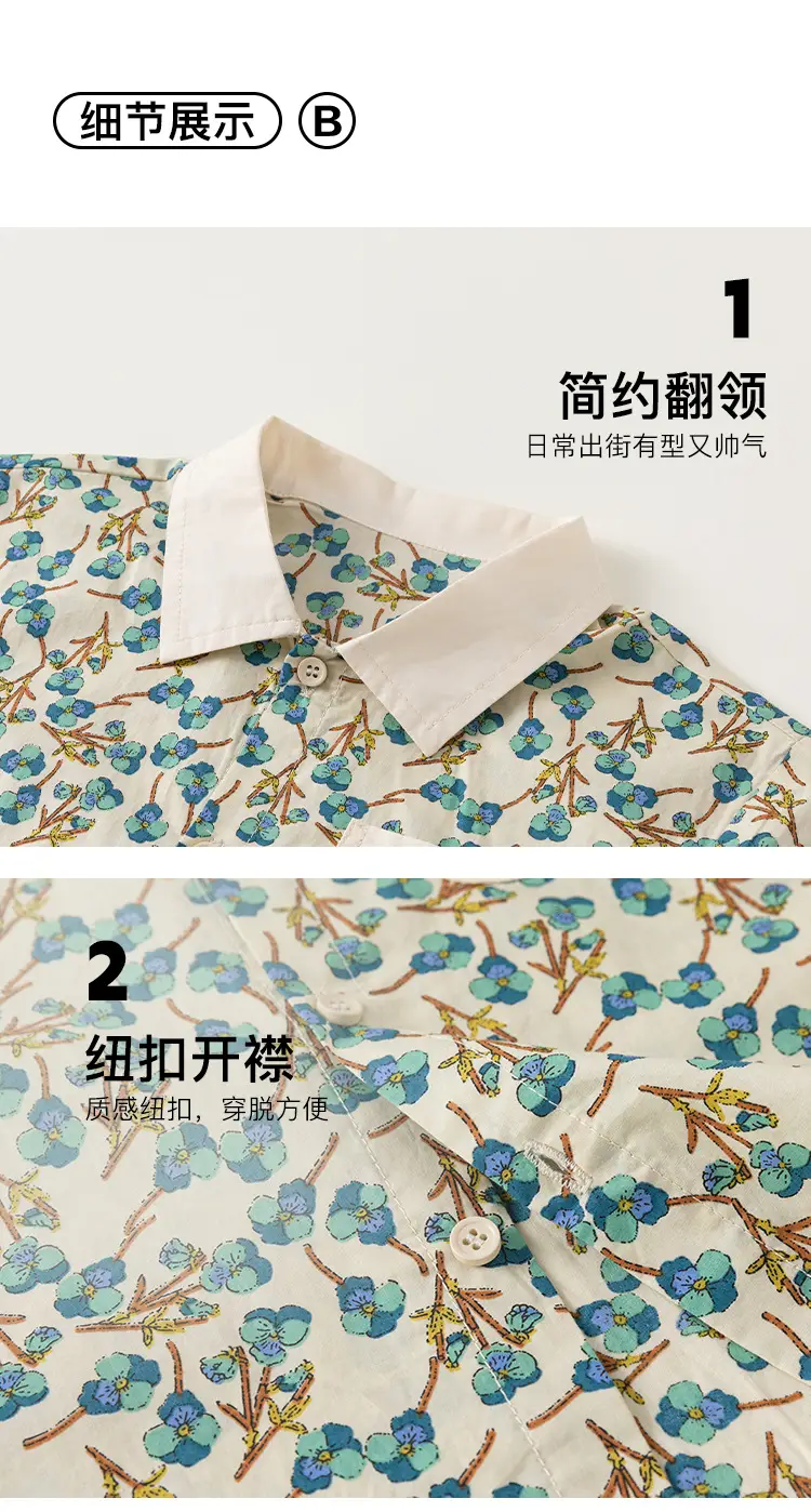 Girls Floral Top & Brown Shorts 2-Piece Set — feature 11