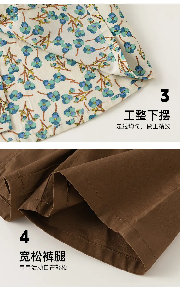 Girls Floral Top & Brown Shorts 2-Piece Set — feature 12