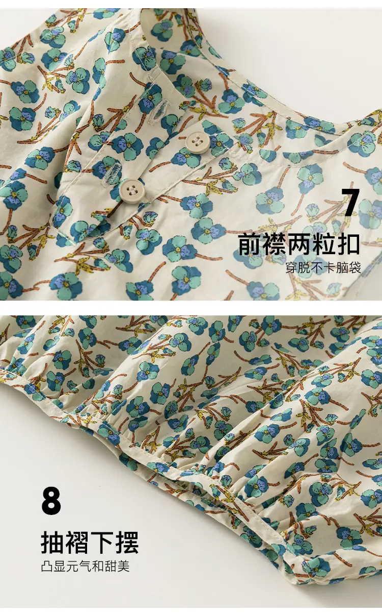 Girls Floral Top & Brown Shorts 2-Piece Set — feature 15