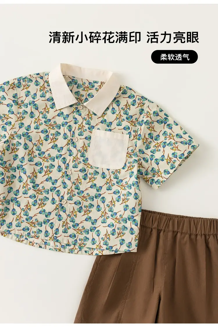 Girls Floral Top & Brown Shorts 2-Piece Set — feature 4