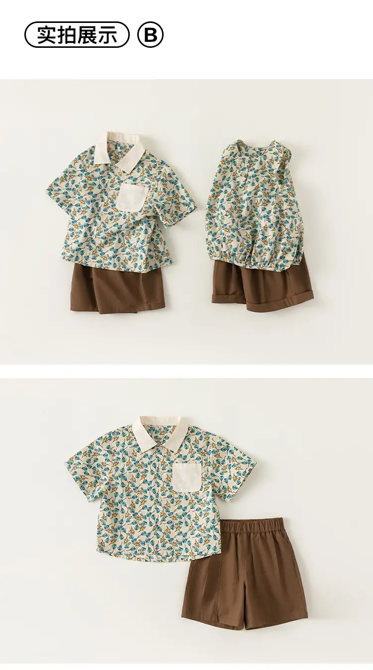 Girls Floral Top & Brown Shorts 2-Piece Set — feature 8