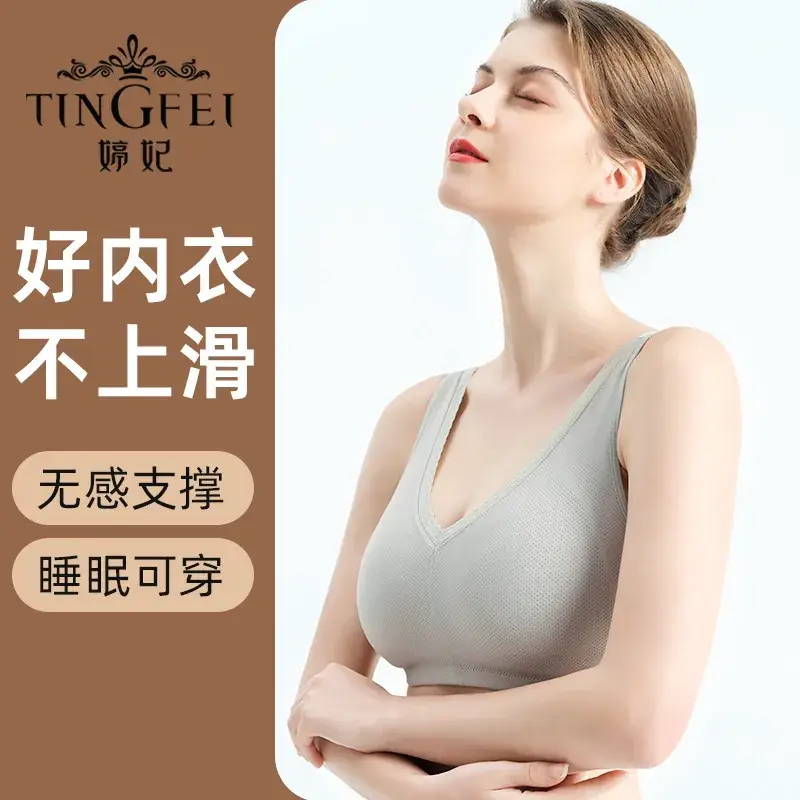 Wire-Free V-Neck Sports Bra Pink Skin-Friendly Modal