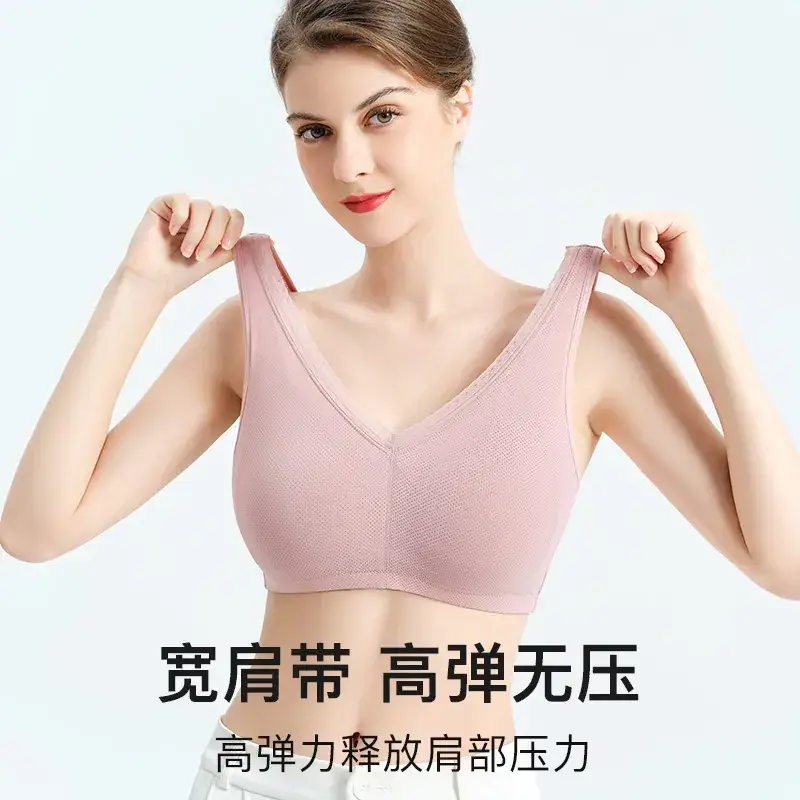 Wire-Free V-Neck Sports Bra Pink Skin-Friendly Modal