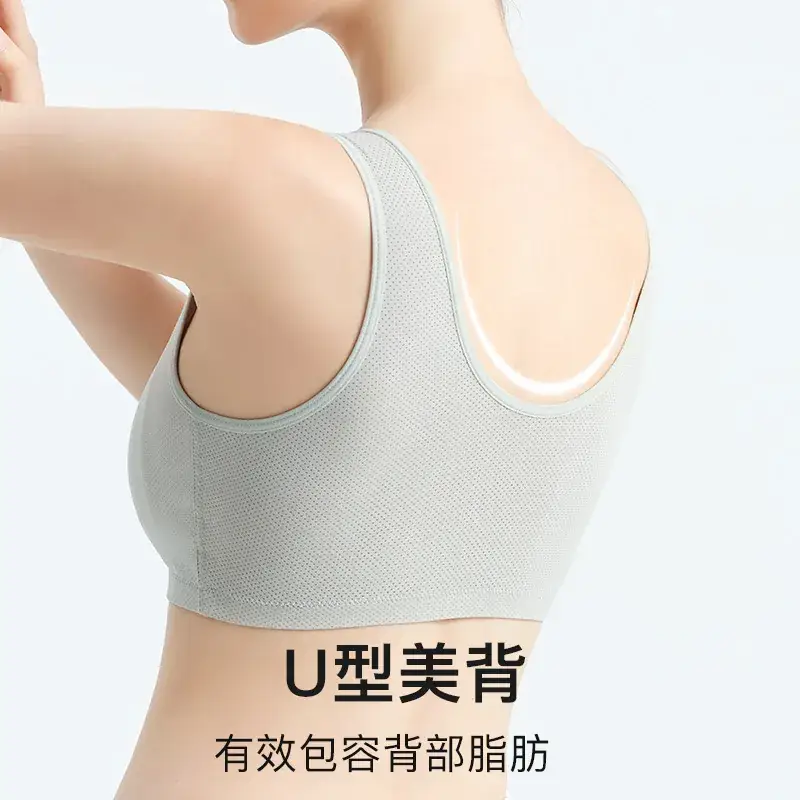 Wire-Free V-Neck Sports Bra Pink Skin-Friendly Modal