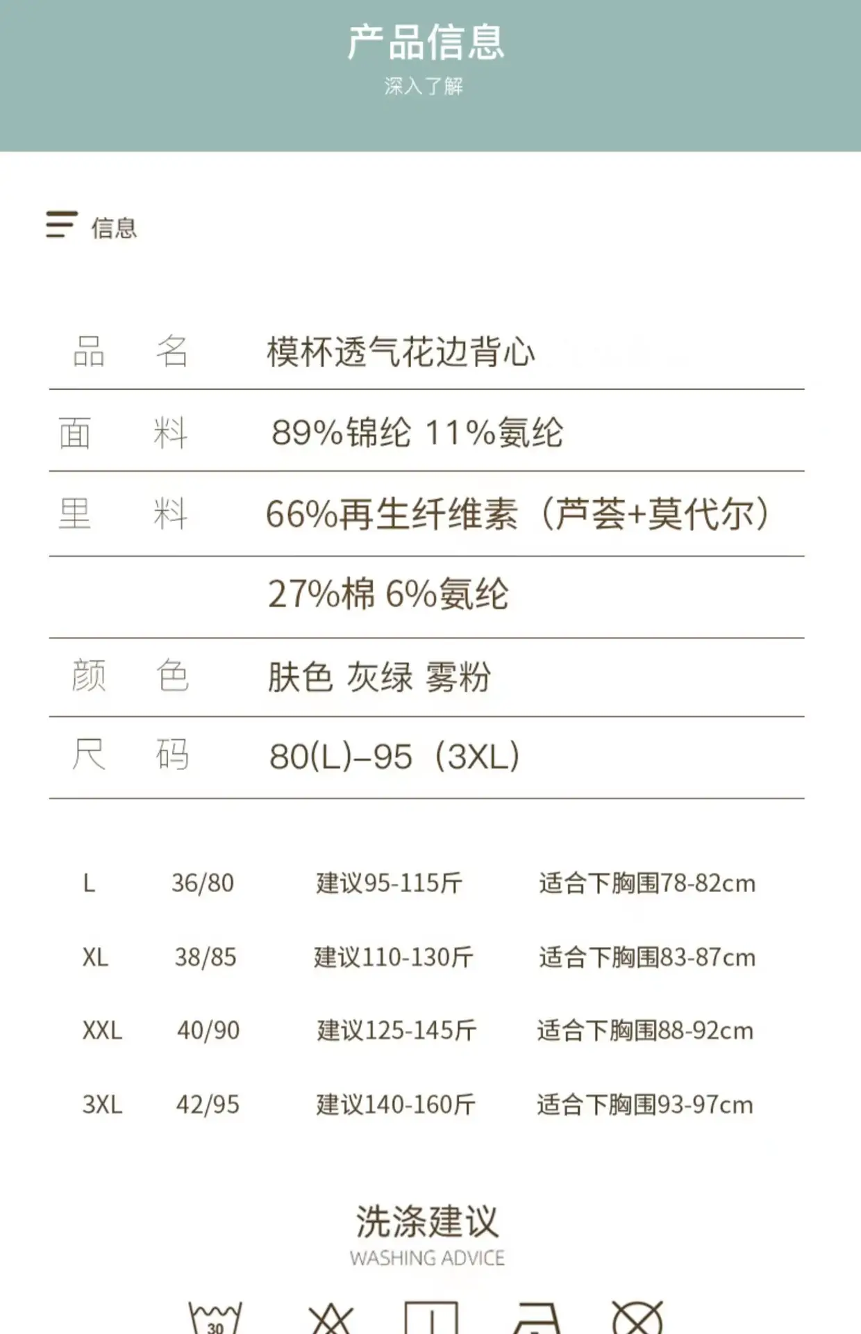 详情15.jpg